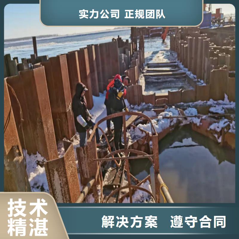 正规公司【水下作业】_沉井带水封底收费合理-价格美丽-源美水下工程有限公司