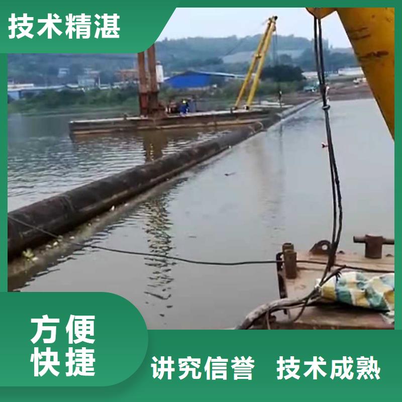 水下打捞-视频-兴安|乌海|呼伦贝尔|赤峰|通辽源美水下打捞_ 源美水下工程(锡林郭勒市分公司)