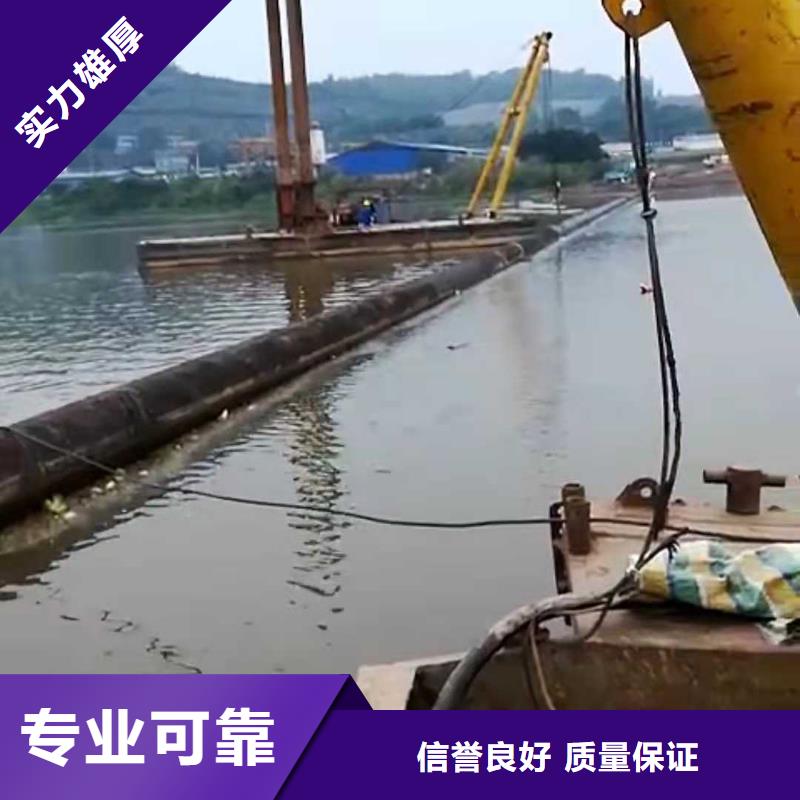 水下打捞-视频-郑州市水下打捞-源美水下工程(郑州市分公司)服务区域巩义|惠济|商丘|漯河|焦作|安阳|南阳