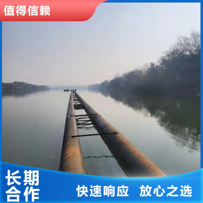 水下打捞-视频-鼎湖|高要|揭阳|韶关|湛江|珠海|潮州|梅州水下打捞放心之选-源美水下工程(肇庆市分公司)