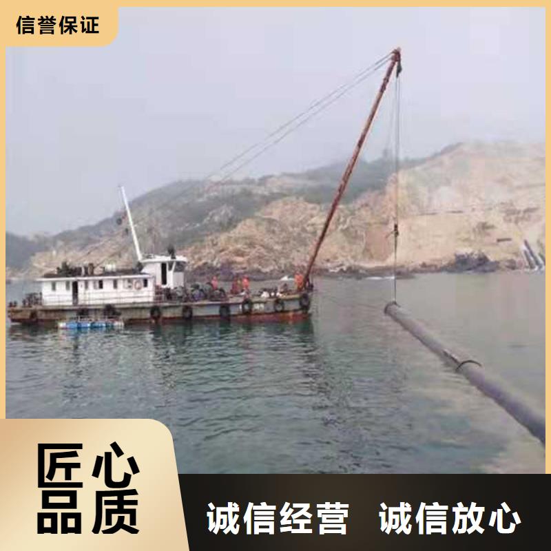 水下打捞-视频-水下打捞_四川省巴中市市场覆盖南江|平昌|自贡|雅安|攀枝花|南充|甘孜|眉山|成都等