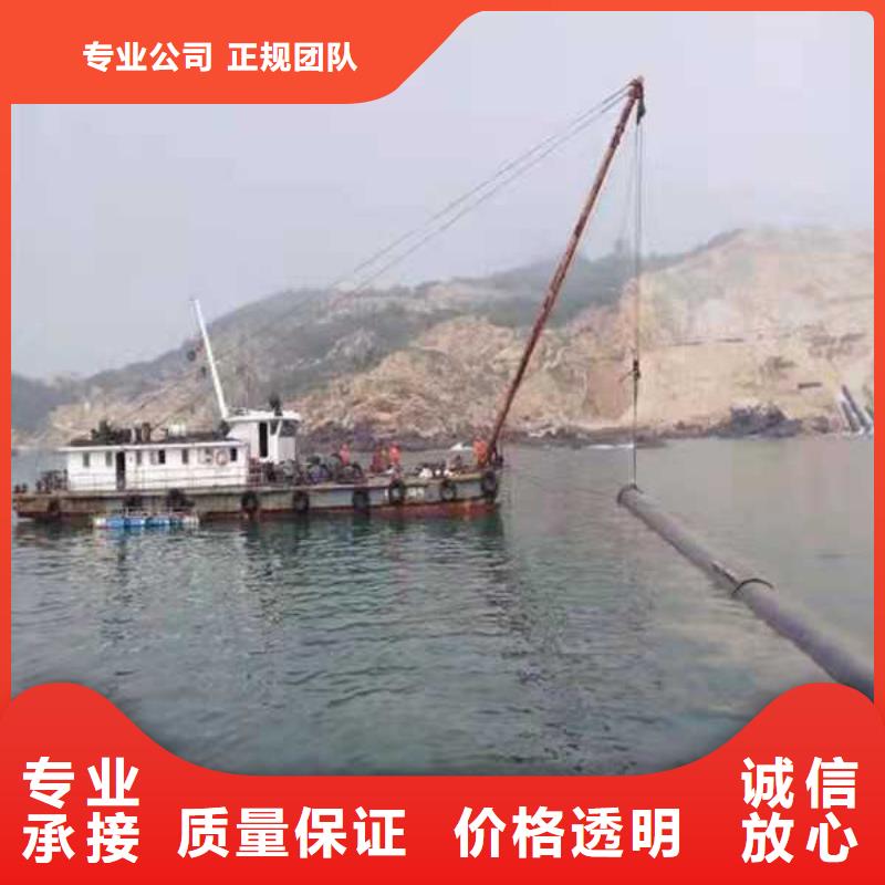 水下打捞-视频-水下打捞-辽宁省鞍山市【周边】公司-立山|台安|阜新|本溪|辽阳|营口|朝阳|葫芦岛|抚顺