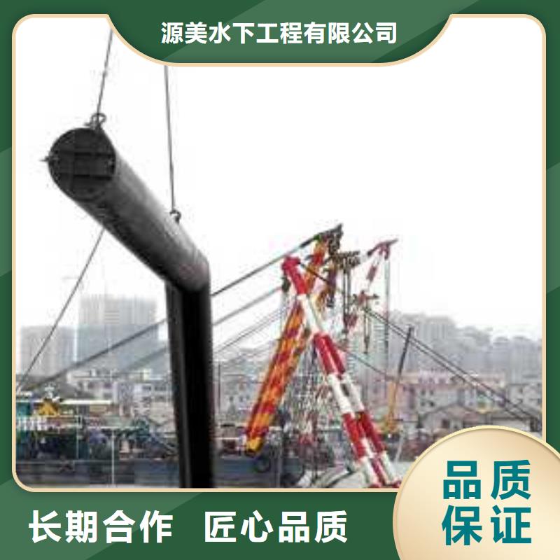 水下打捞-视频-揭西|惠来|江门|东莞|广州|云浮|肇庆|湛江水下打捞品质优-源美水下工程(揭阳市分公司)