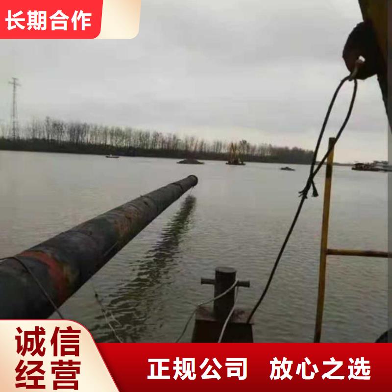 水下打捞-视频-揭西|惠来|江门|东莞|广州|云浮|肇庆|湛江水下打捞品质优-源美水下工程(揭阳市分公司)