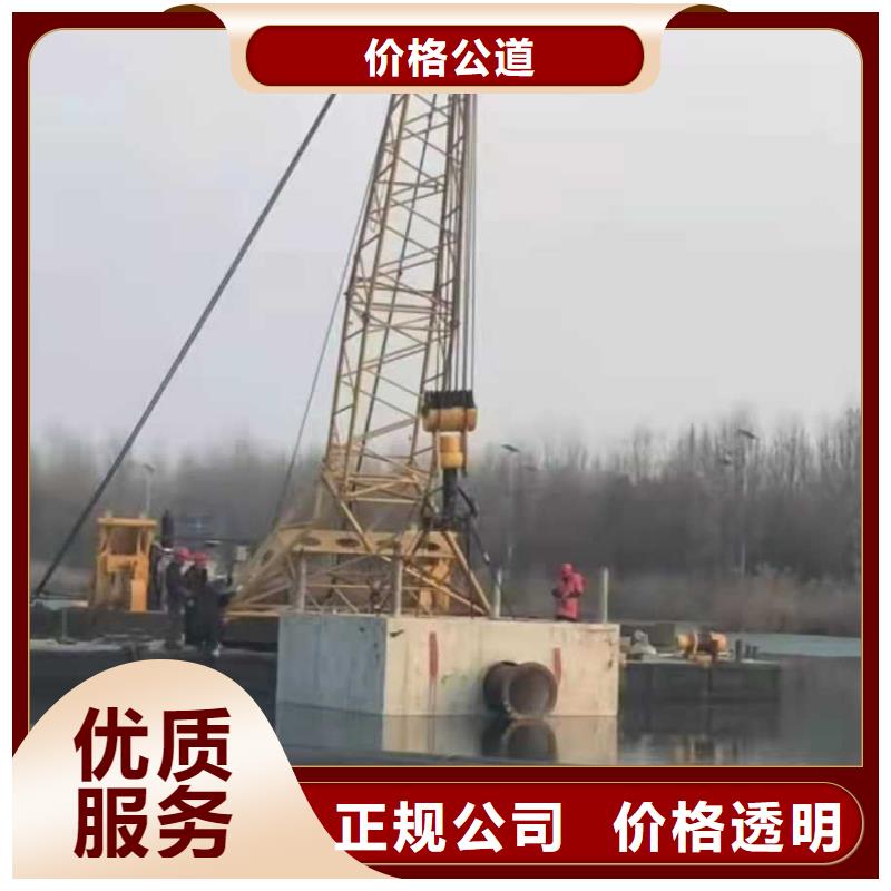 水下打捞-视频-郑州市水下打捞-源美水下工程(郑州市分公司)服务区域巩义|惠济|商丘|漯河|焦作|安阳|南阳