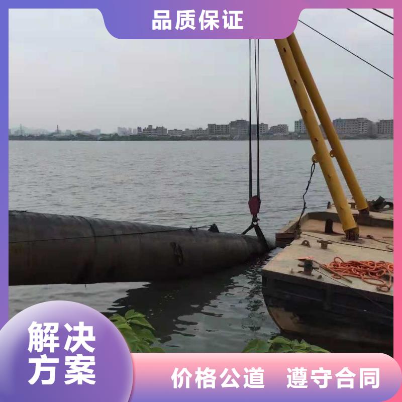 水下打捞-视频-揭西|惠来|江门|东莞|广州|云浮|肇庆|湛江水下打捞品质优-源美水下工程(揭阳市分公司)