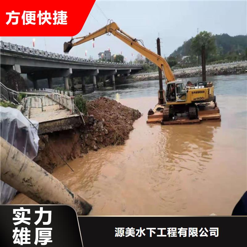 水下打捞-视频-兴安|乌海|呼伦贝尔|赤峰|通辽源美水下打捞_ 源美水下工程(锡林郭勒市分公司)
