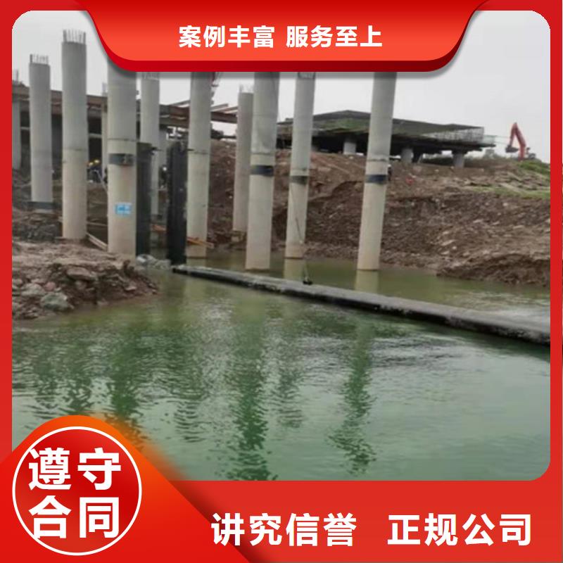 【24小时为您服务 水下作业水下封堵施工高品质】_v651.com