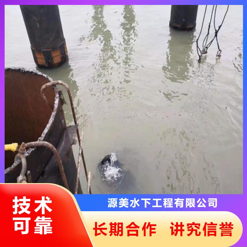 【源美】:【技术精湛 水下作业 过江管道铺设正规公司】专业可靠-(v651.com)