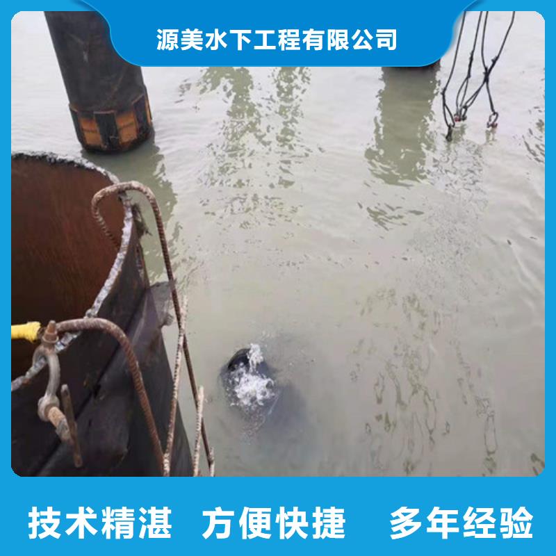 水下打捞-视频-湖北省孝感市源美水下打捞可服务区域安陆|应城|黄冈|武汉|恩施|黄石|咸宁|随州|宜昌等