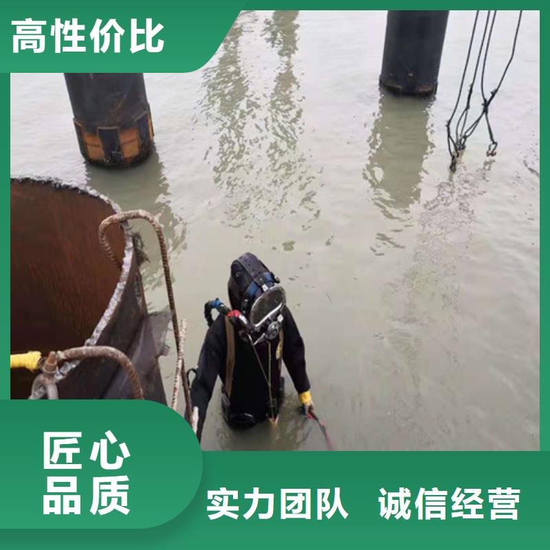 水下打捞-视频-水下打捞-辽宁省鞍山市【周边】公司-立山|台安|阜新|本溪|辽阳|营口|朝阳|葫芦岛|抚顺
