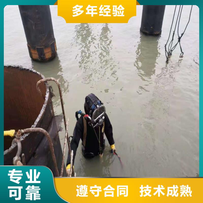 水下作业_水下堵漏品质服务
