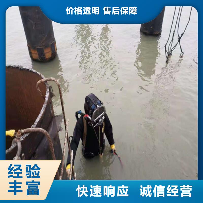 水下打捞-视频-水下打捞_四川省巴中市市场覆盖南江|平昌|自贡|雅安|攀枝花|南充|甘孜|眉山|成都等