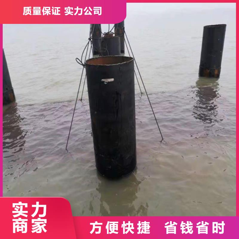 水下打捞-视频-鼎湖|高要|揭阳|韶关|湛江|珠海|潮州|梅州水下打捞放心之选-源美水下工程(肇庆市分公司)