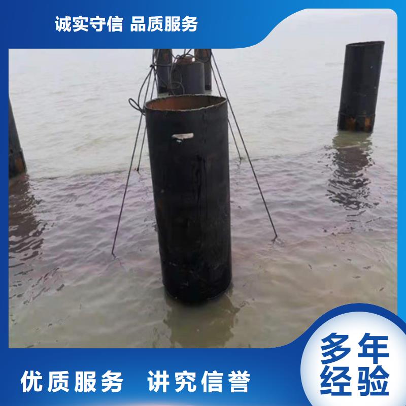 水下打捞-视频-揭西|惠来|江门|东莞|广州|云浮|肇庆|湛江水下打捞品质优-源美水下工程(揭阳市分公司)