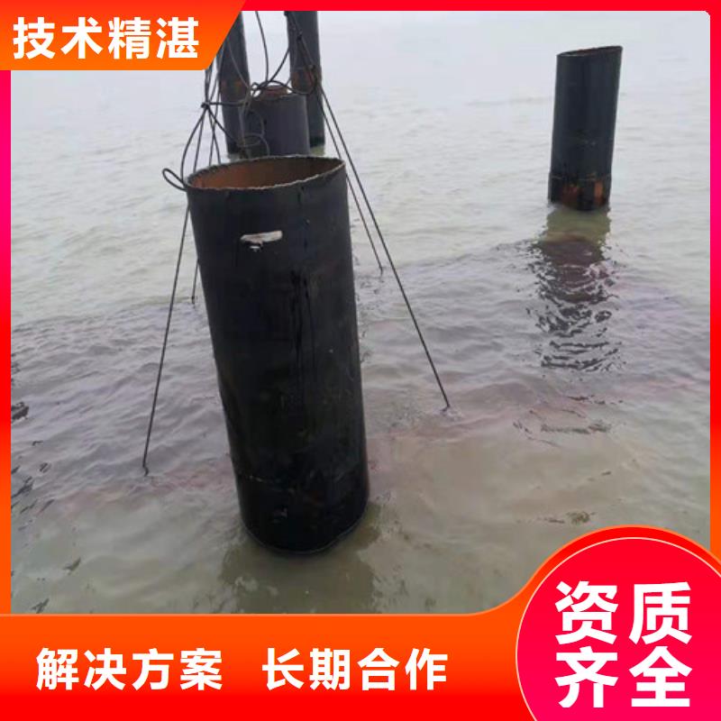水下打捞-视频-郑州市水下打捞-源美水下工程(郑州市分公司)服务区域巩义|惠济|商丘|漯河|焦作|安阳|南阳