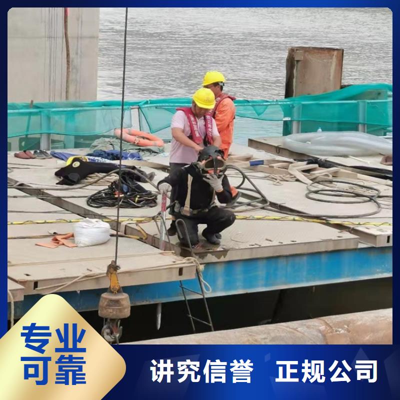 水下打捞-视频-水下打捞-辽宁省鞍山市【周边】公司-立山|台安|阜新|本溪|辽阳|营口|朝阳|葫芦岛|抚顺