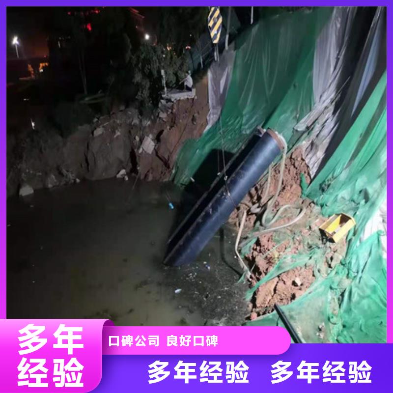 水下打捞-视频-郑州市水下打捞-源美水下工程(郑州市分公司)服务区域巩义|惠济|商丘|漯河|焦作|安阳|南阳