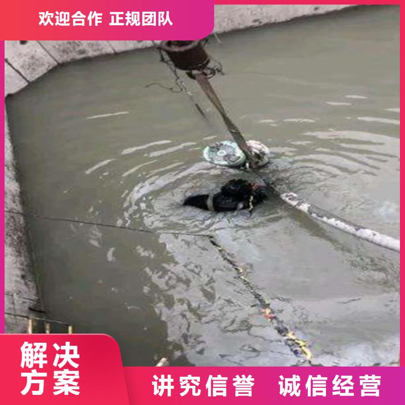 水下打捞-视频-郑州市水下打捞-源美水下工程(郑州市分公司)服务区域巩义|惠济|商丘|漯河|焦作|安阳|南阳