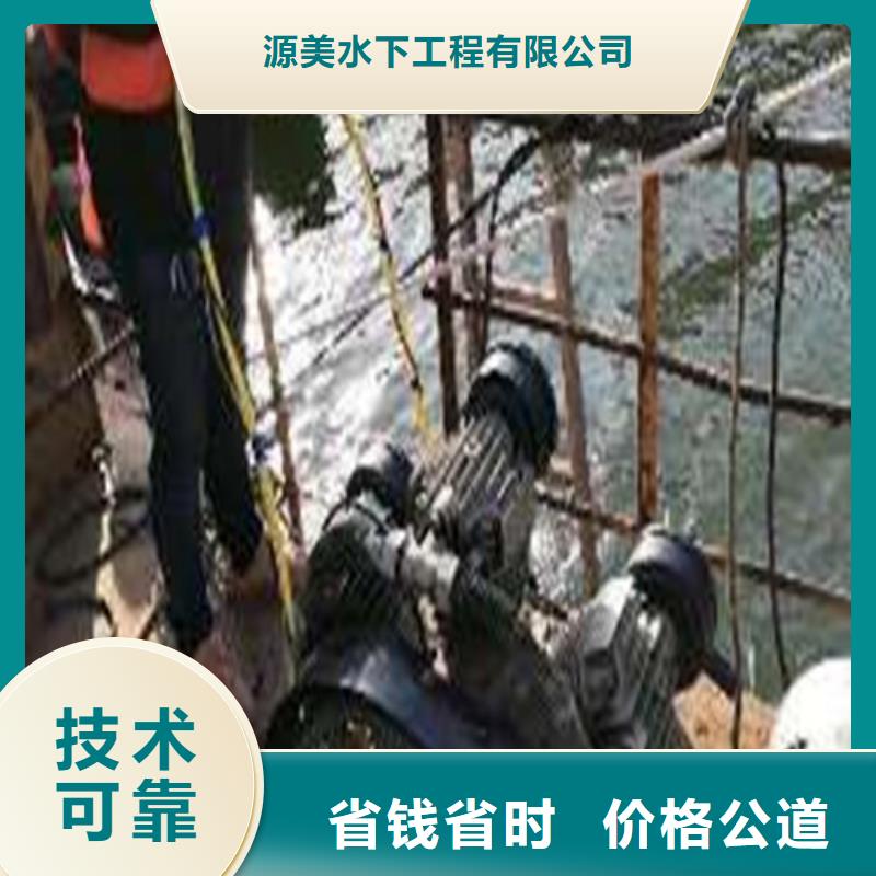 水下打捞-视频-水下打捞(源美)覆盖地域安徽省安庆市太湖|怀宁|滁州|亳州|阜阳|马鞍山|合肥|六安