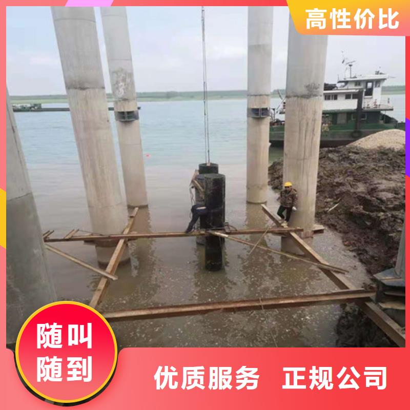 水下切割_蛙人打捞信誉保证