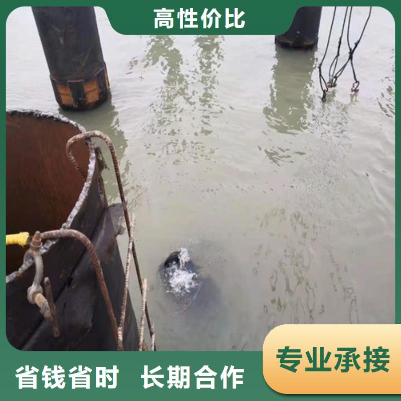 水下切割沉井带水施工价格美丽