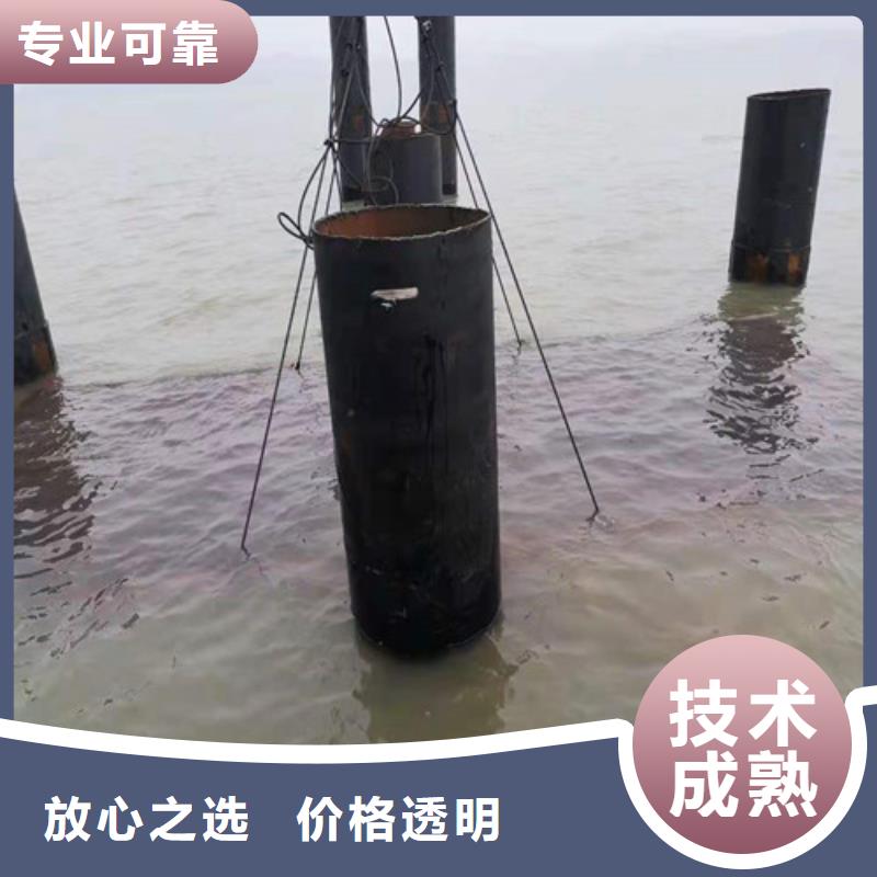 --24小时为您服务 水下切割 【水下爆破团队】注重质量