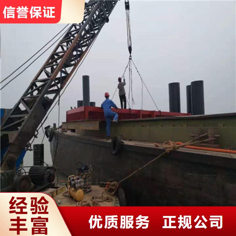 --24小时为您服务 水下切割 【水下爆破团队】注重质量