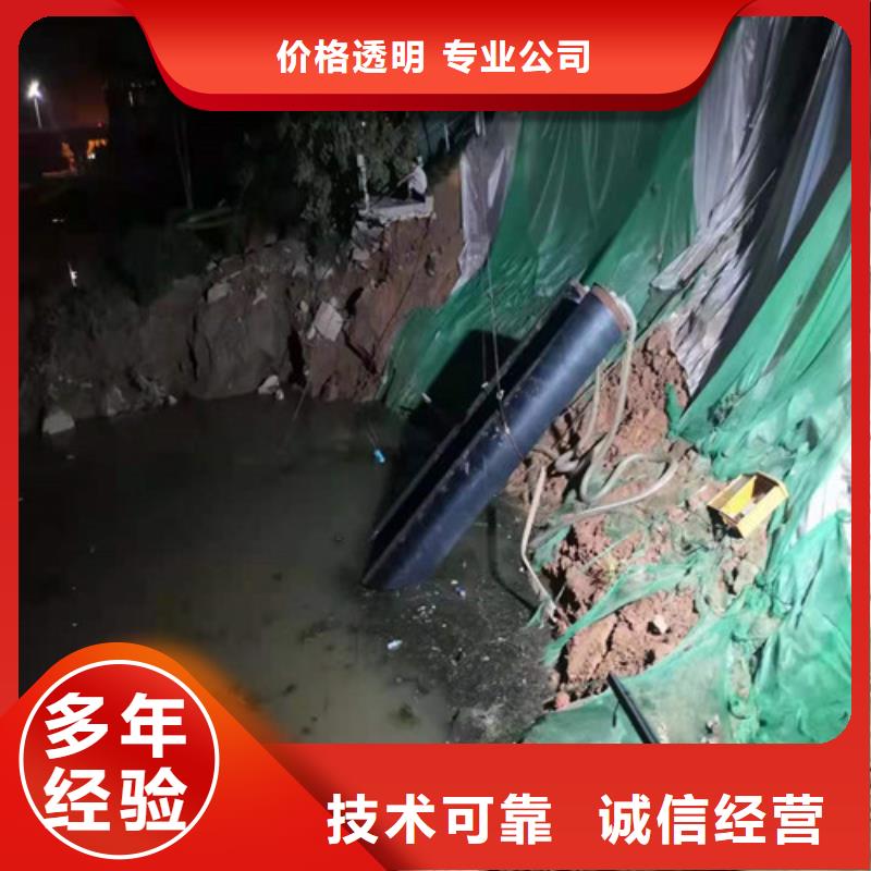 水下打捞-视频-水下打捞-四川省自贡市【周边】供应商-荣县|富顺|广元|德阳|宜宾|雅安|眉山|巴中|攀枝花