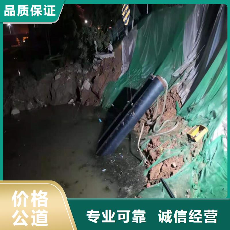 水下切割,水下打捞队诚信