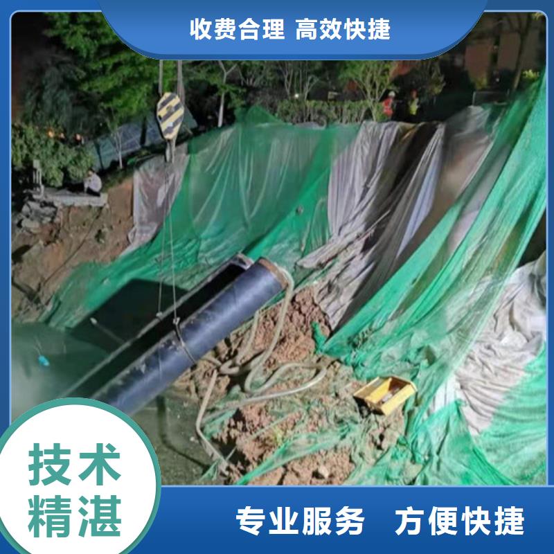 快捷 水下切割-【水下管道安装】专业可靠-《v651.com》