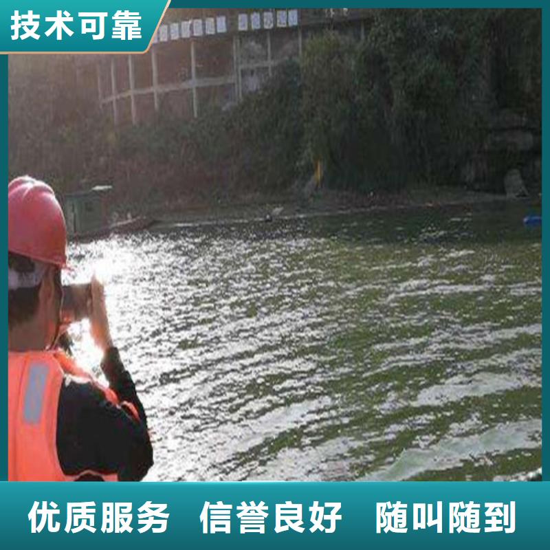 水下打捞-视频-水下打捞-四川省自贡市【周边】供应商-荣县|富顺|广元|德阳|宜宾|雅安|眉山|巴中|攀枝花