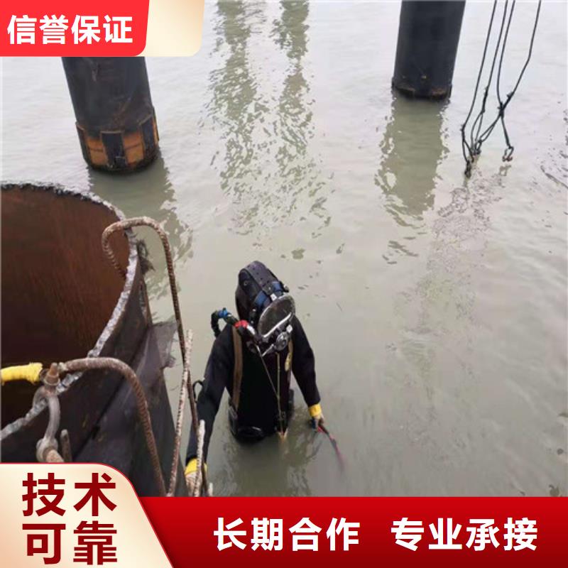 水下施工水下打捞实力商家