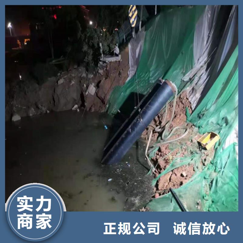 水下施工沉井施工精英团队