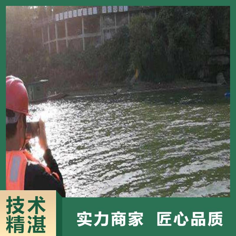 水下打捞-视频-安徽省淮南市|大通|潘集|铜陵|安庆|宿州|六安|黄山水下打捞-源美