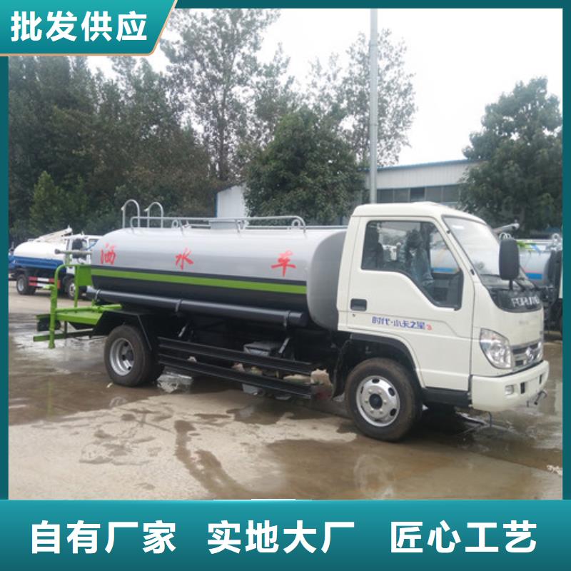 洒水车【垃圾车厂家】价格透明