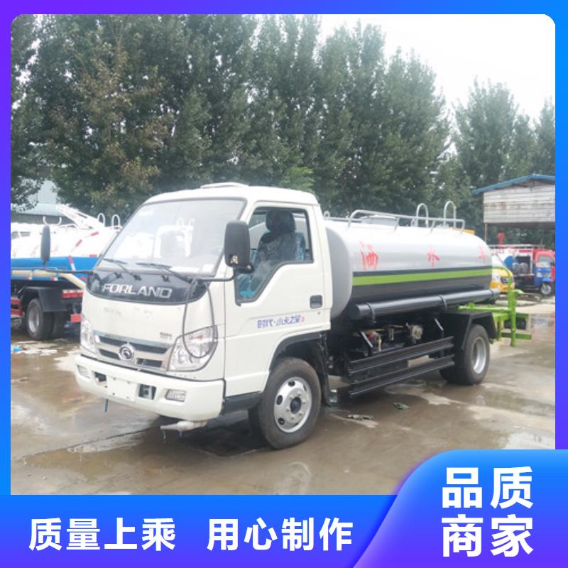 洒水车_清洁吸污车从源头保证品质