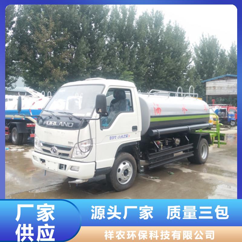 【洒水车】高压清洗车按需设计