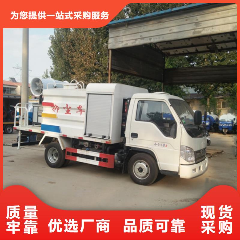 洒水车-【清洗吸污车】加工定制