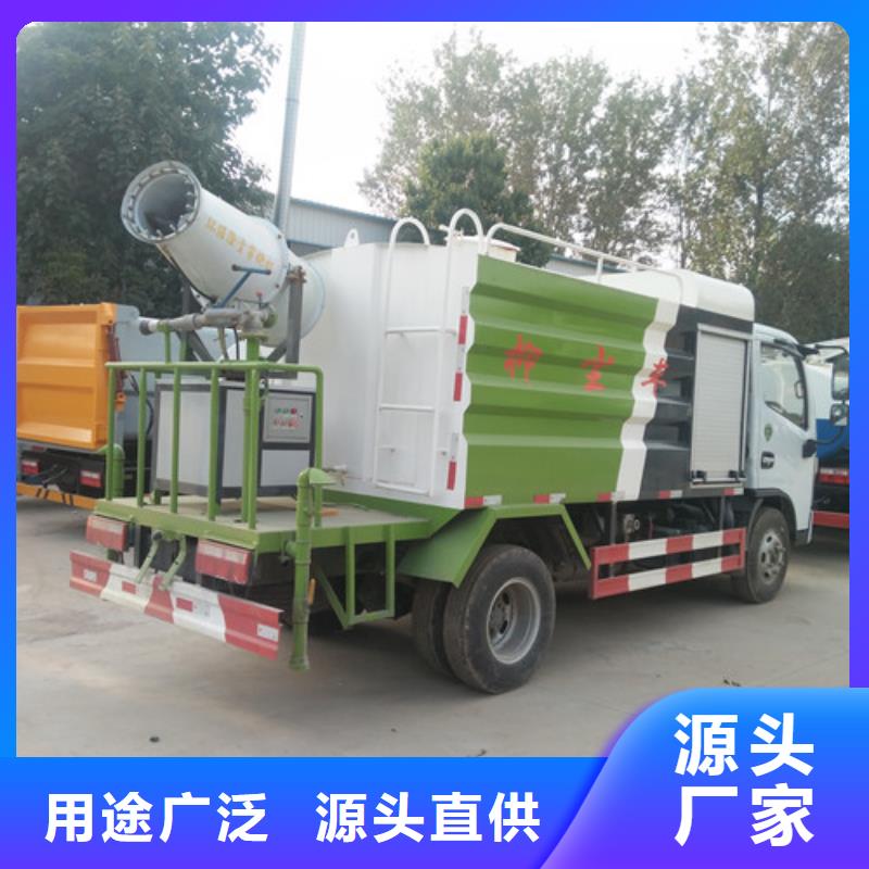 洒水车-【清洗吸污车】加工定制