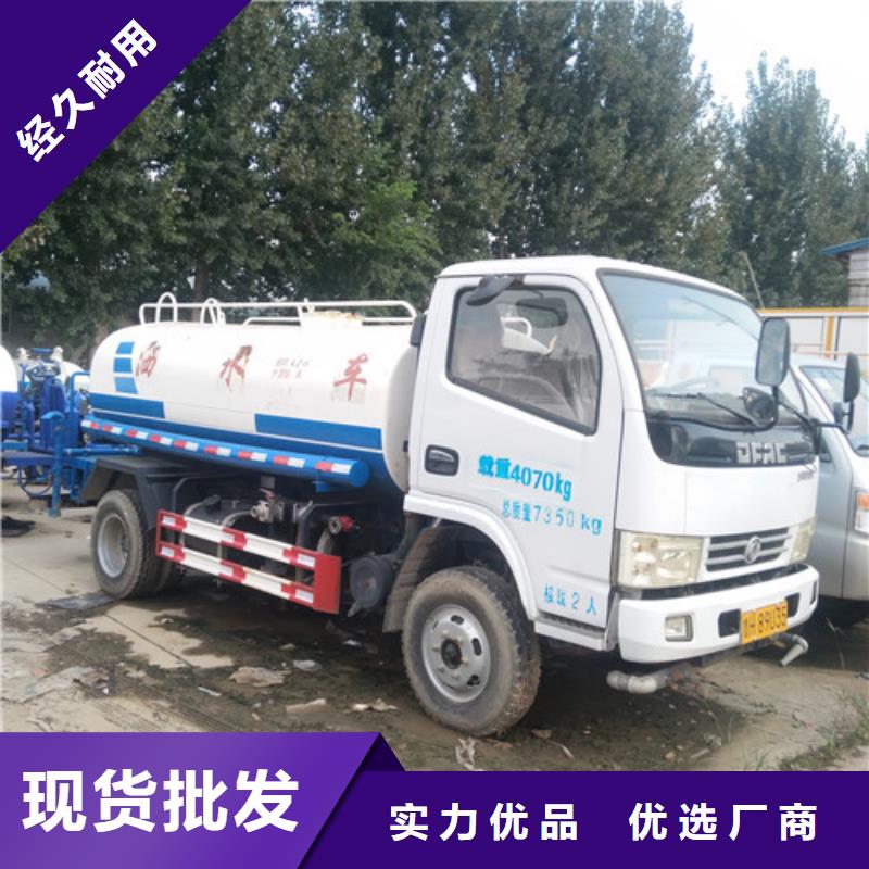 洒水车【电动洒水车】支持定制加工