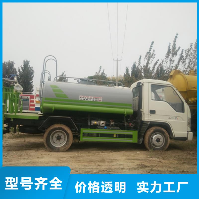 洒水车,【清洁吸污车】匠心品质