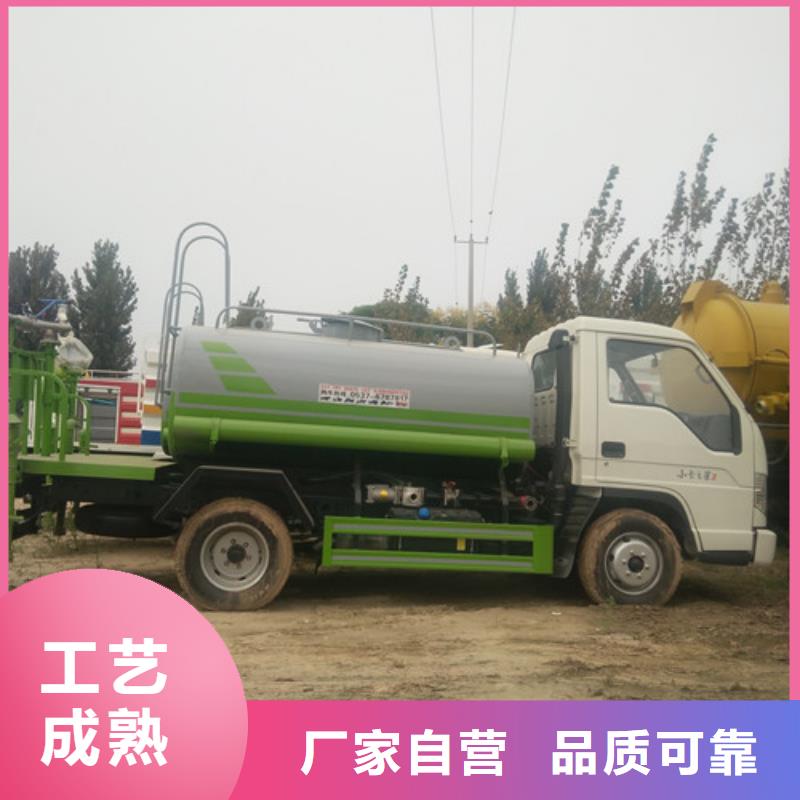 洒水车_清洁吸污车从源头保证品质