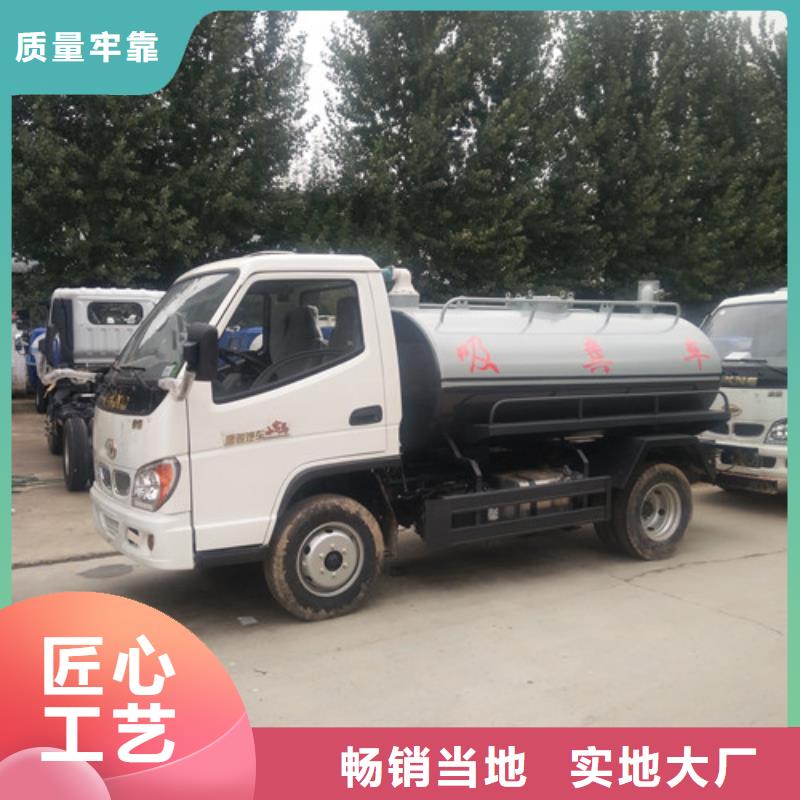 吸粪车支持货到付清