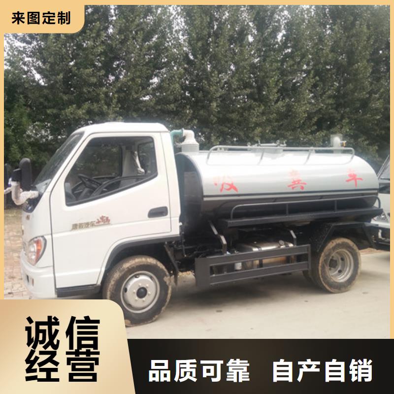 吸粪车支持货到付清