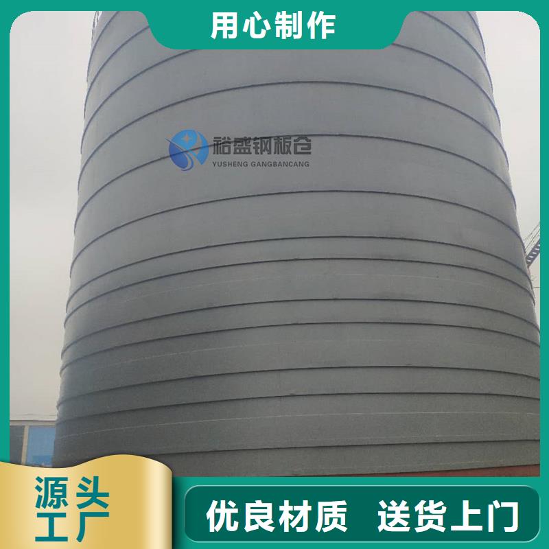 2025当天发货#散装钢板仓#大量库存
