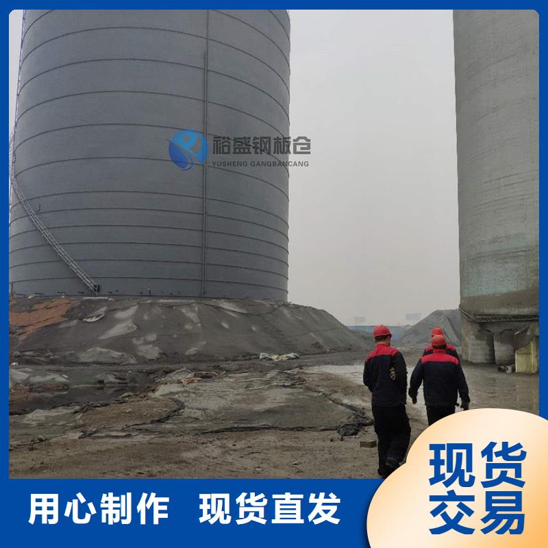 在销售矿渣微粉钢板仓的厂家地址