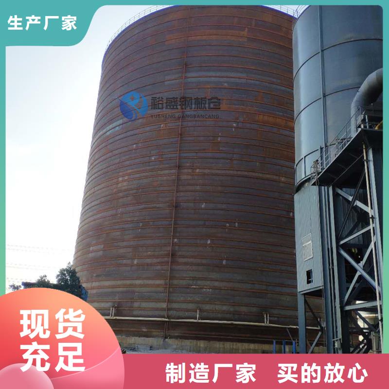 钢板仓公司价格欢迎来电