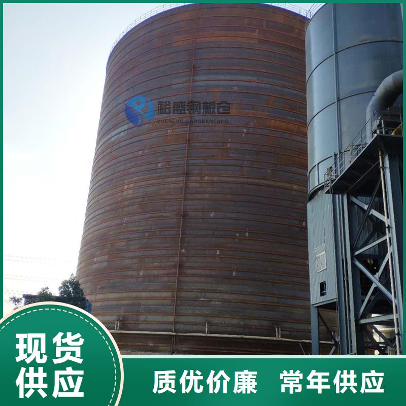 矿渣微粉钢板仓全国可发货