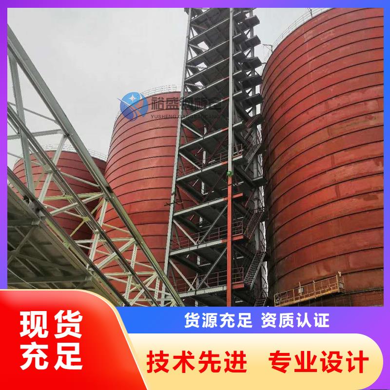 咨询：煤仓钢板仓